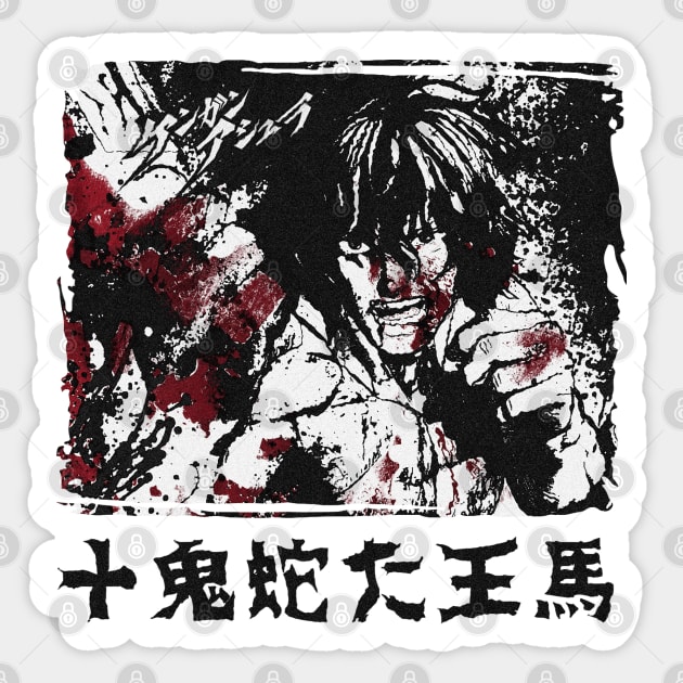 Ohma Tokita Season 2 Ashura Kengan Anime Manga Sticker by JPNDEMON